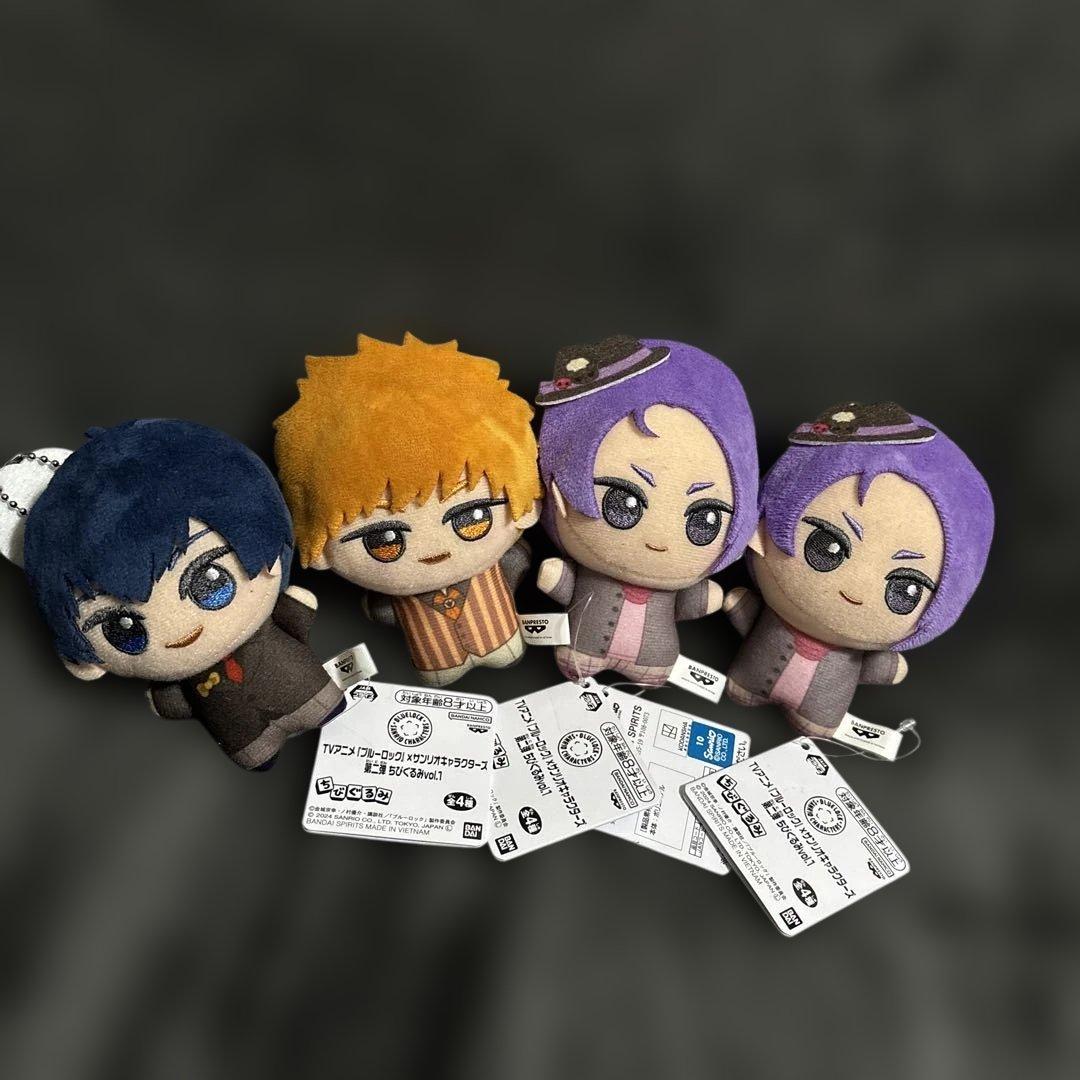 ブルーロック サンリオ ちびぐるみ 4点セット - メルカリ