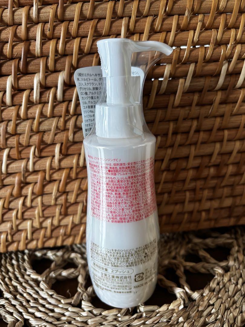 GELÉE RICH LUEUR クレンジングジェル 120g - メルカリ