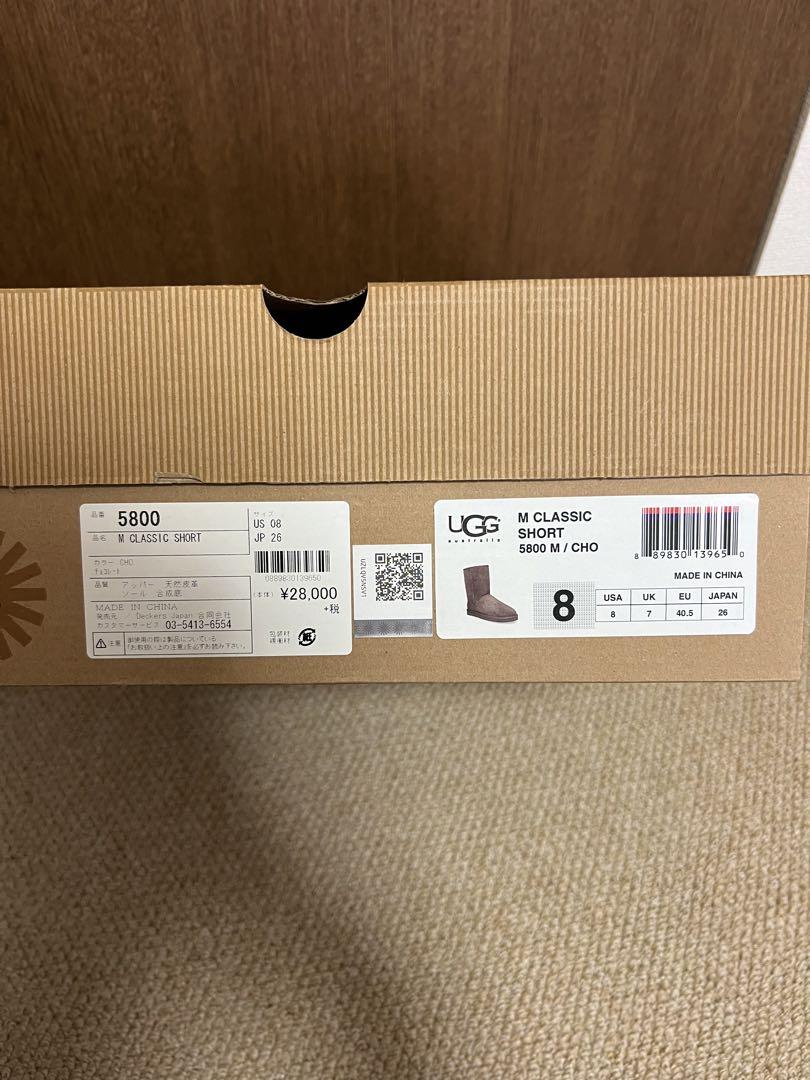 UGG レディースムートンブーツ ブラウン