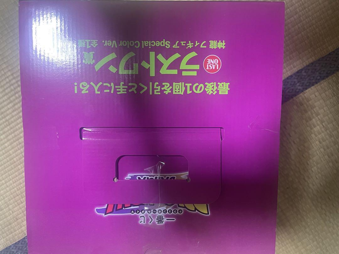 ドラゴンボール　一番くじ　神龍　ラストワン