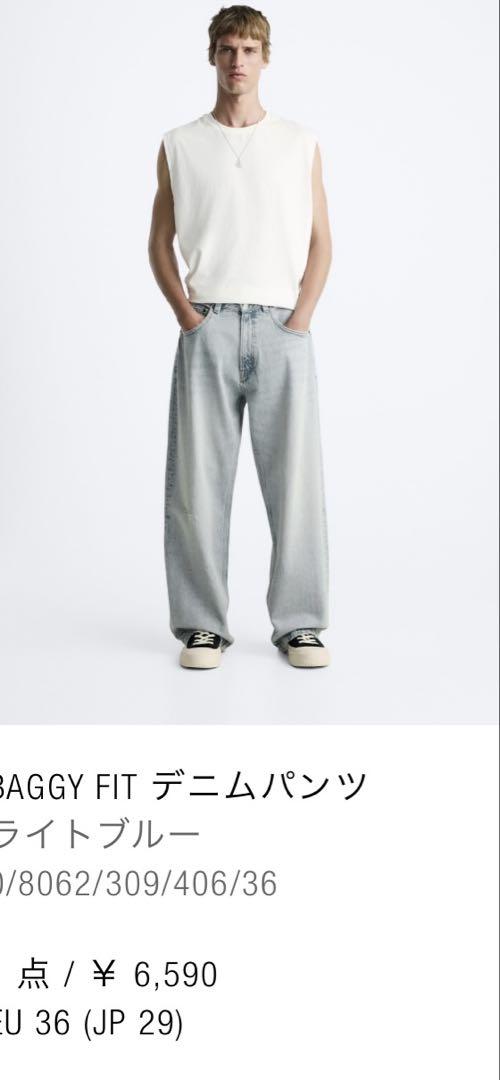 ZARA ザラ バギーフィットデニムパンツ buggy denim ライトブルー