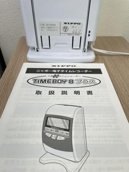 買得 ニッポー電子タイムレコーダー - オフィス用品一般 - www.qiraatafrican.com 買得 ニッポー電子タイムレコーダー - オフィス用品一般 - www.qiraatafrican.com