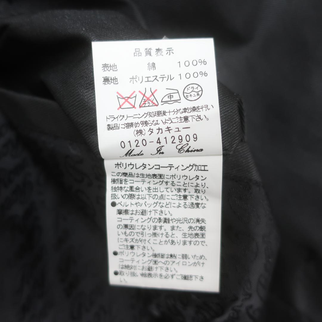 トレンチコート ブラック