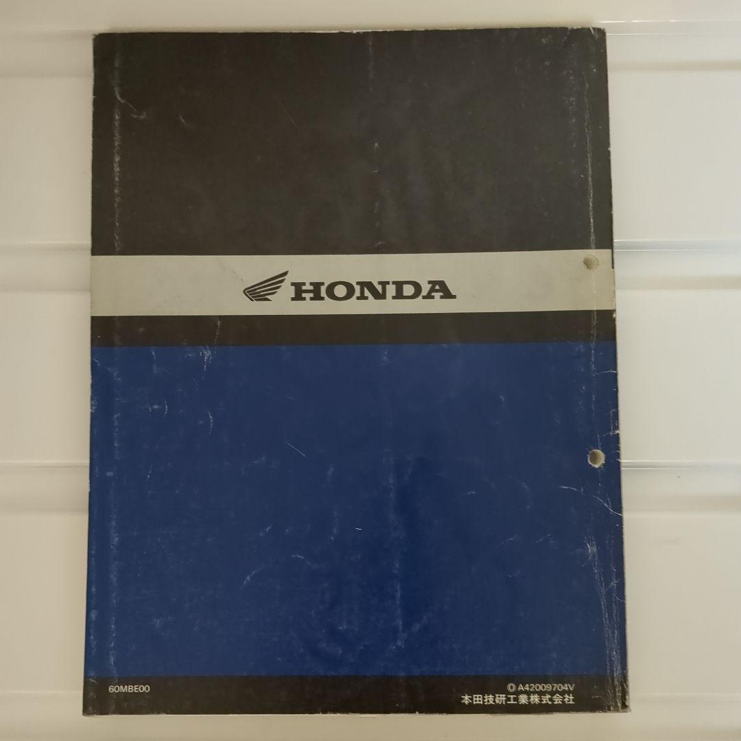 HONDAサービスマニュアル CB400Four CB400V[NC36]