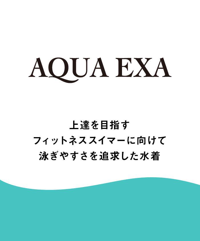 アリーナ【アクアエクサ】ワンピーススパッツ フィットネス LAR4204W
