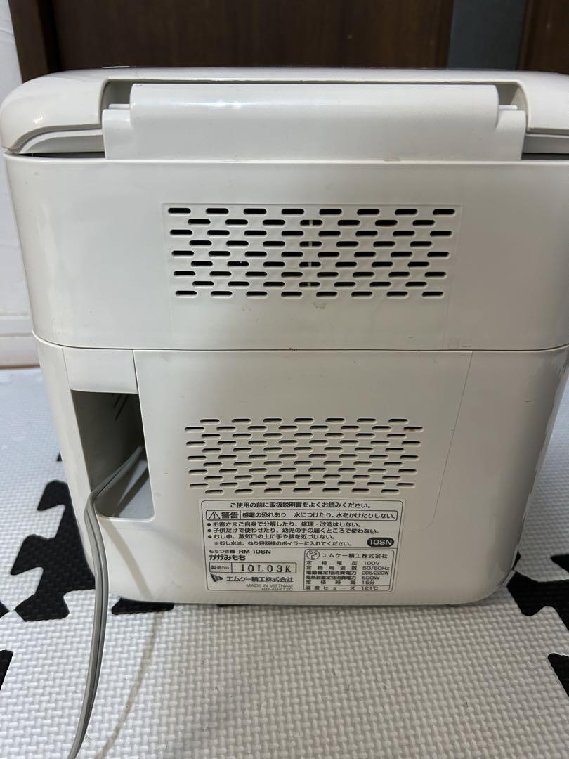 かがみもち