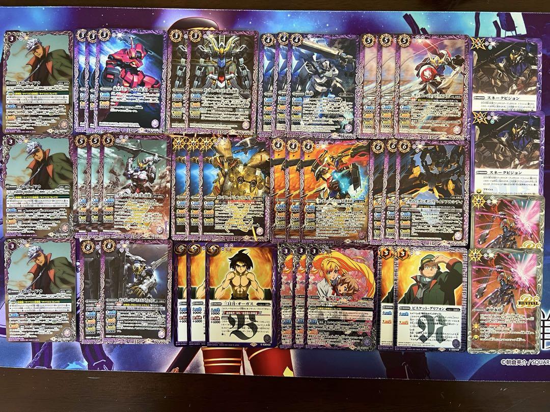 バトスピ　ガンダム　鉄華団　デッキ　バトルスピリッツ