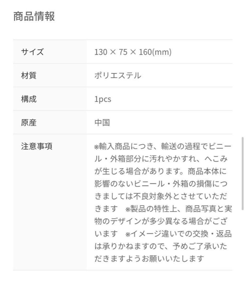 ZB1 ゼベワン リッキー リニニ zeroni 着せ替えぬいぐるみ