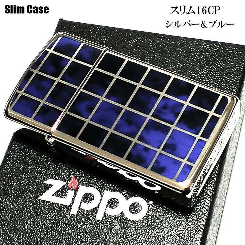 ZIPPO スリム ジッポ ライター シルバー＆ブルー マーブル柄 チェック両面