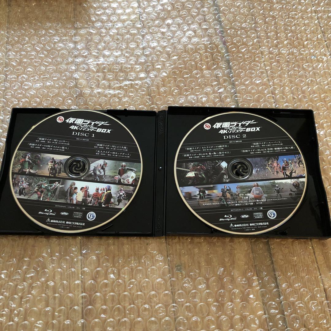 仮面ライダー THE MOVIE 1972-1988 4Kリマスター おまけ付き