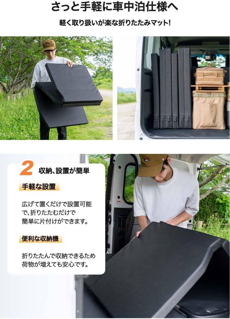 LikeOne ハイゼットカーゴ アトレー 専用 車中泊マット 片側 1枚