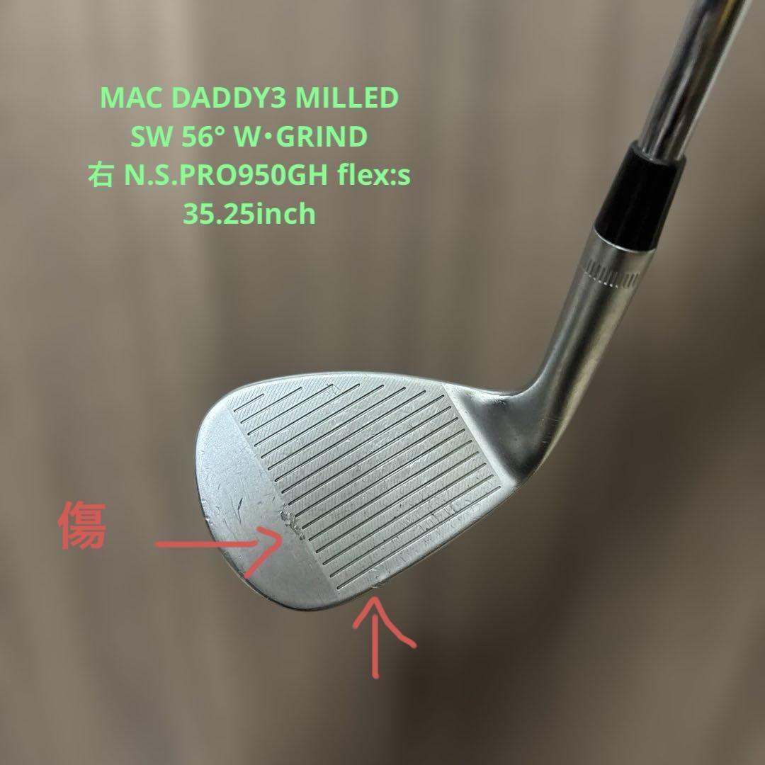キャロウェイ MD3 MILLED ウェッジ（AW50度、SW56度）2本セット