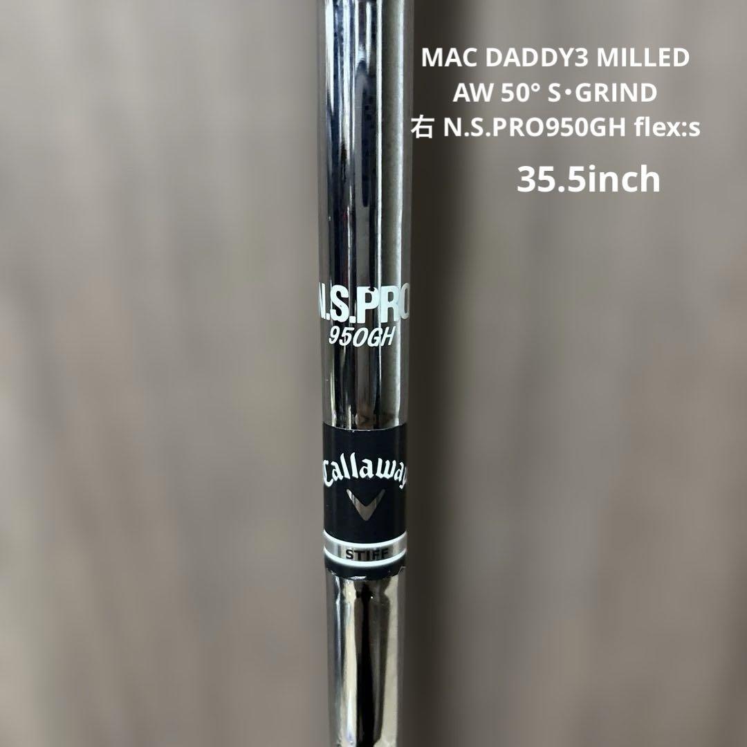 キャロウェイ MD3 MILLED ウェッジ（AW50度、SW56度）2本セット