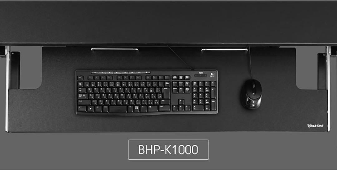 バウヒュッテ 後付けキーボードスライダーBHP-K1000