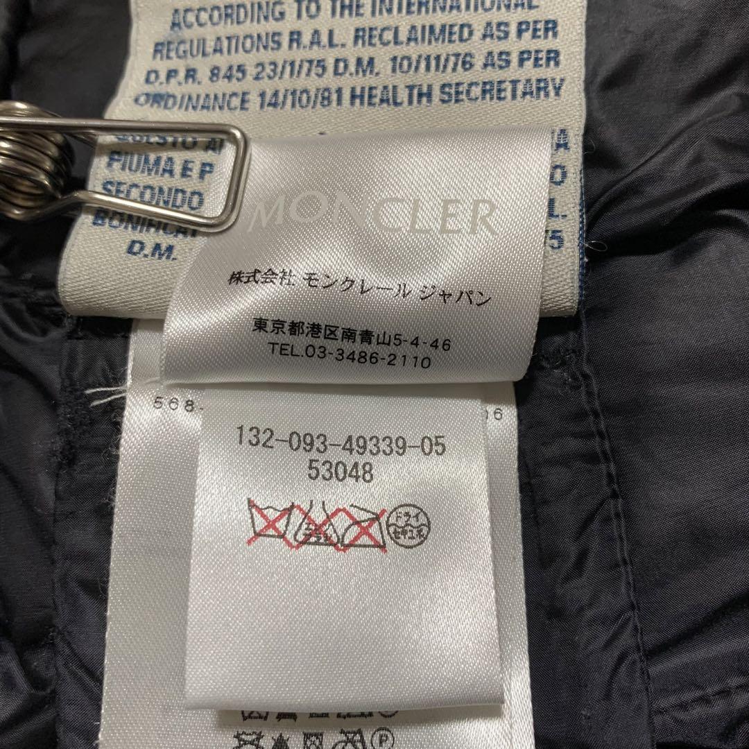 サイズ0