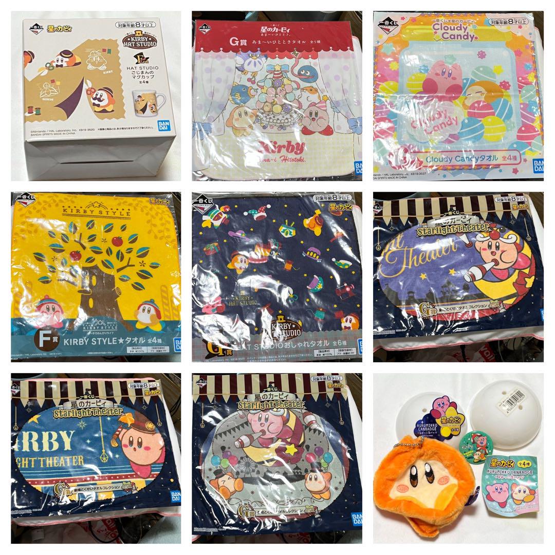 星のカービィ グッズ大量 セット