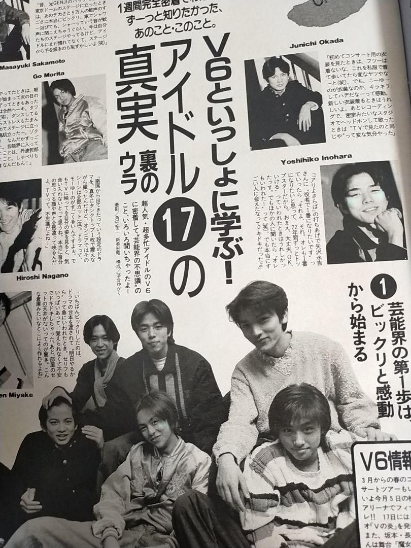 週刊ギャロップ　1996年　全巻 週刊ギャロップ 1996年 全巻