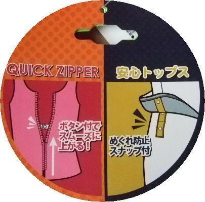 新品◆FILAフィラ・袖付切替フィットネス水着・13号L・グレー×黒