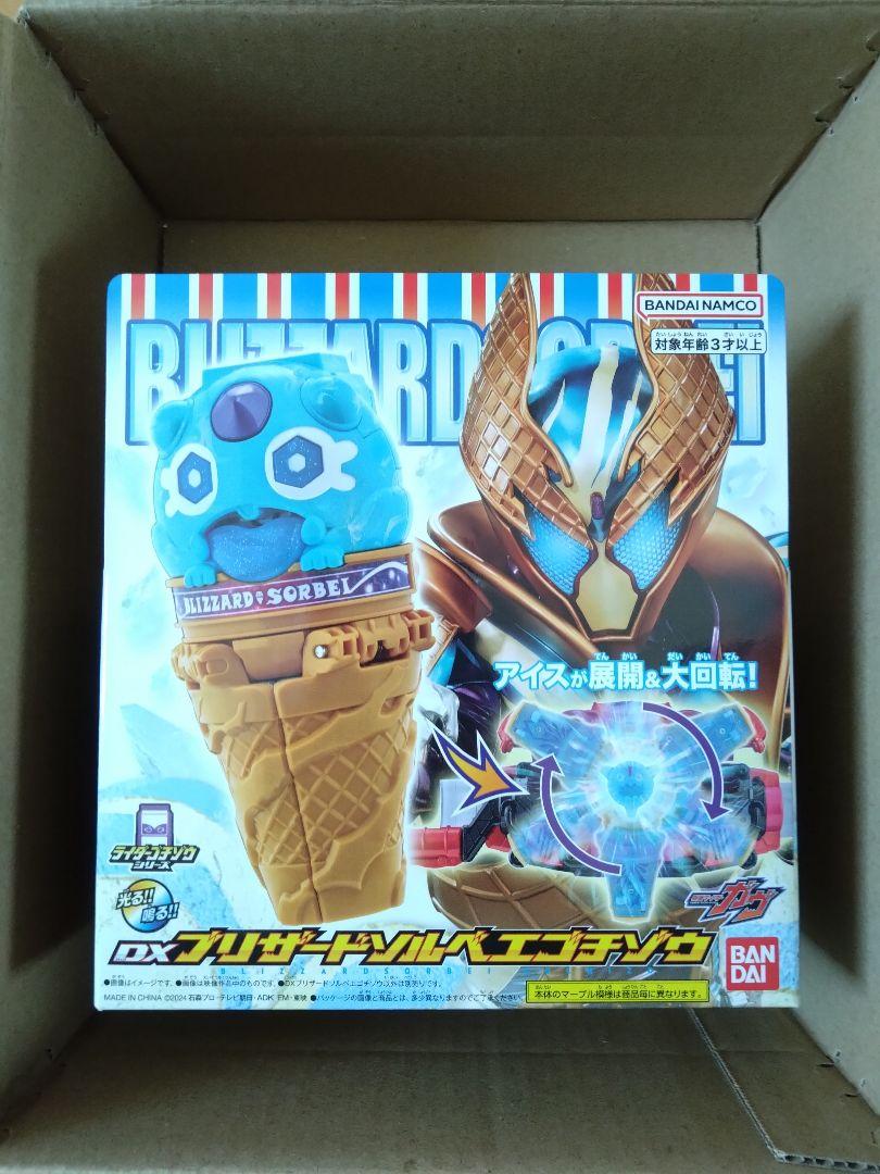 仮面ライダーガヴ DXブリザードソルベエゴチゾウ 5,151円