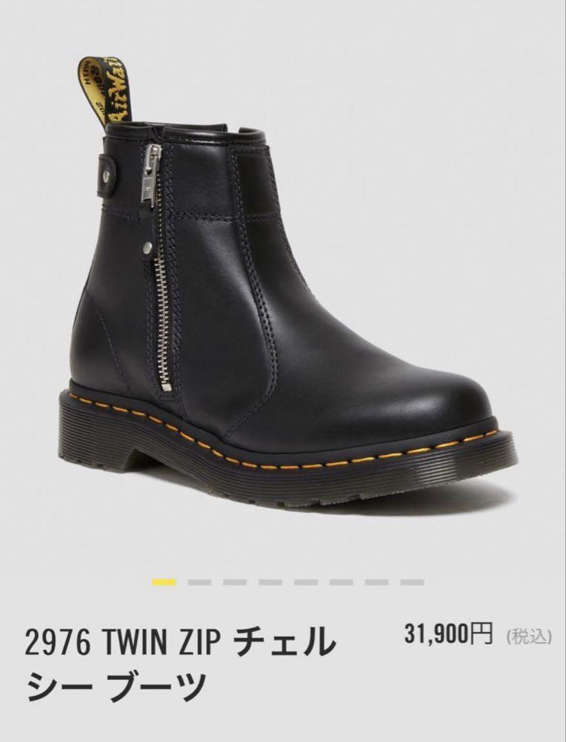 ドクターマーチン 両サイドジップブーツ 2796 twinzip 完売品