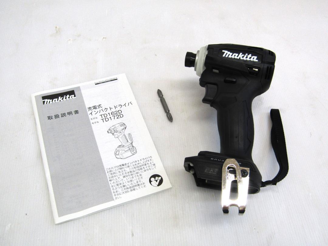 マキタ 黒 18V 充電式インパクトドライバ TD172DZB ブラック 本体