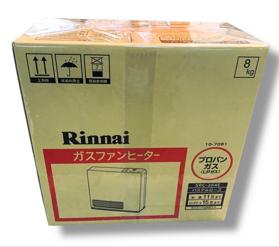 未開封 リンナイ Rinnai LP ガス ファンヒーター SRC-364E