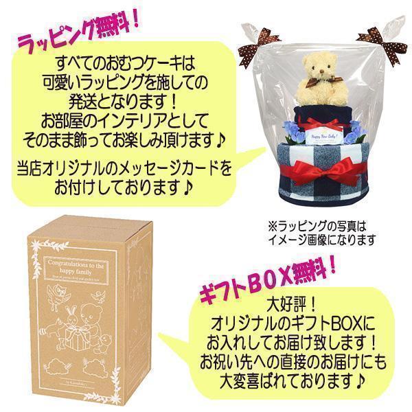 出産祝いに大人気！ラルフローレン豪華おむつケーキ ぬいぐるみ