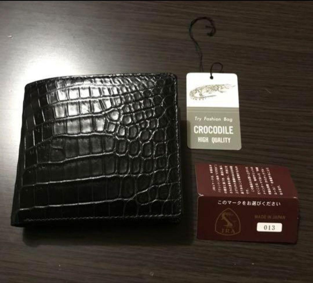 クロコダイル二つ折り 財布 無双 JRA マット加工