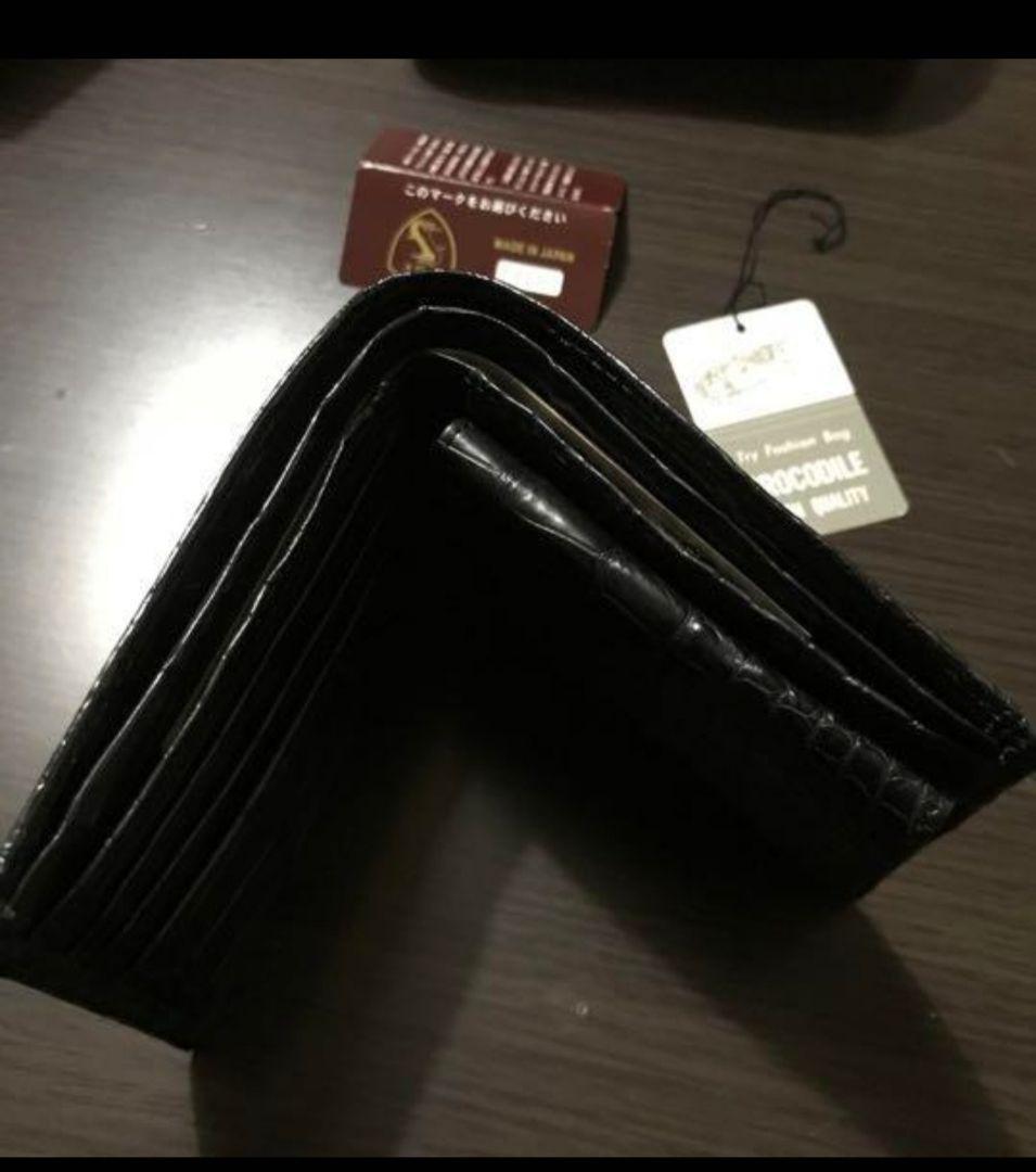 クロコダイル二つ折り 財布 無双 JRA マット加工
