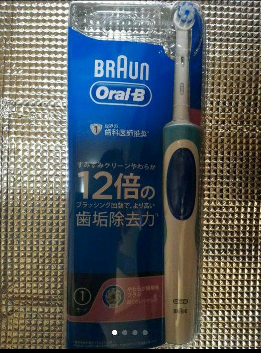 バラ売り割引不可【新品】ブラウンオーラル B 普通替えブラシ12本セット - メルカリ バラ売り割引不可【新品】ブラウンオーラル B 普通替えブラシ12本セット - メルカリ