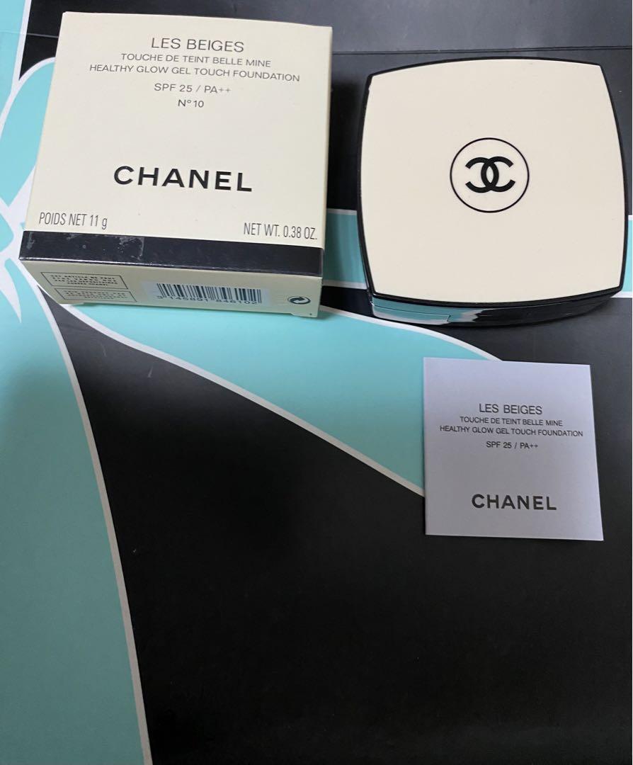 シャネル　レベージュ　ヘルシーグロウクッション　ファンデーション　CHANEL