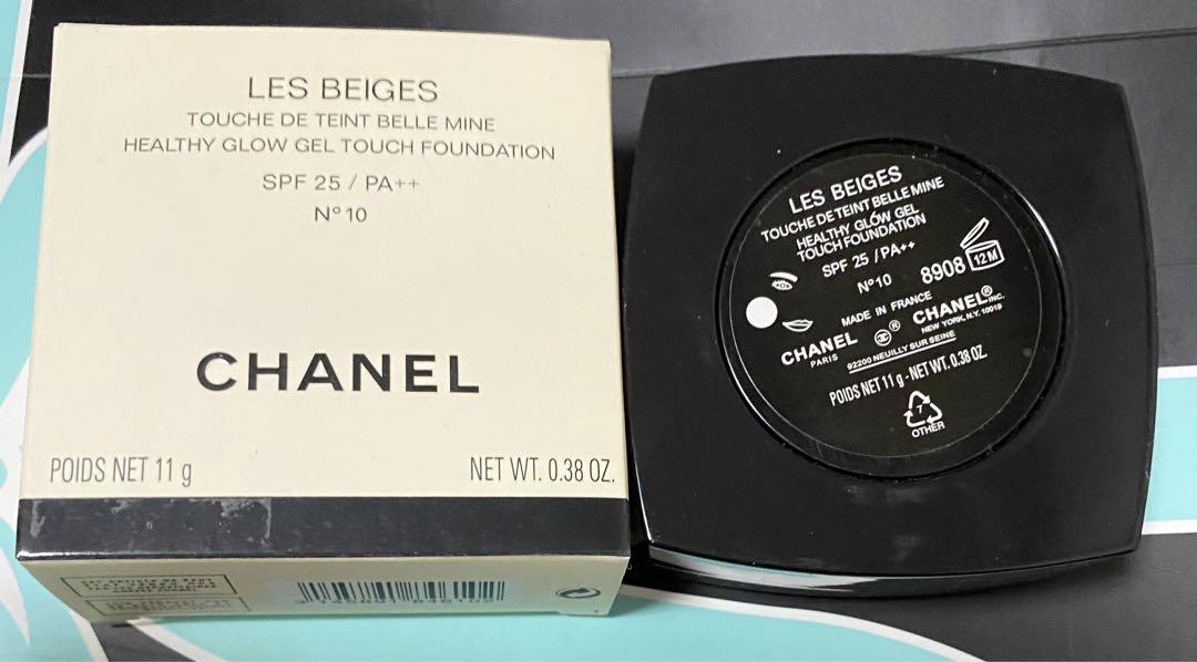 シャネル　レベージュ　ヘルシーグロウクッション　ファンデーション　CHANEL