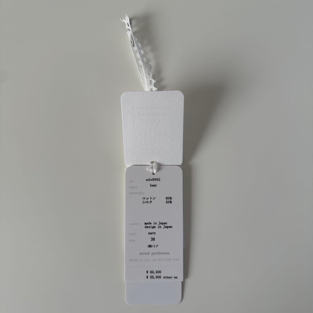 ミナペルホネン lueur カーディガン 2025s/s ミナペルホネン lueur カーディガン 2025s/s