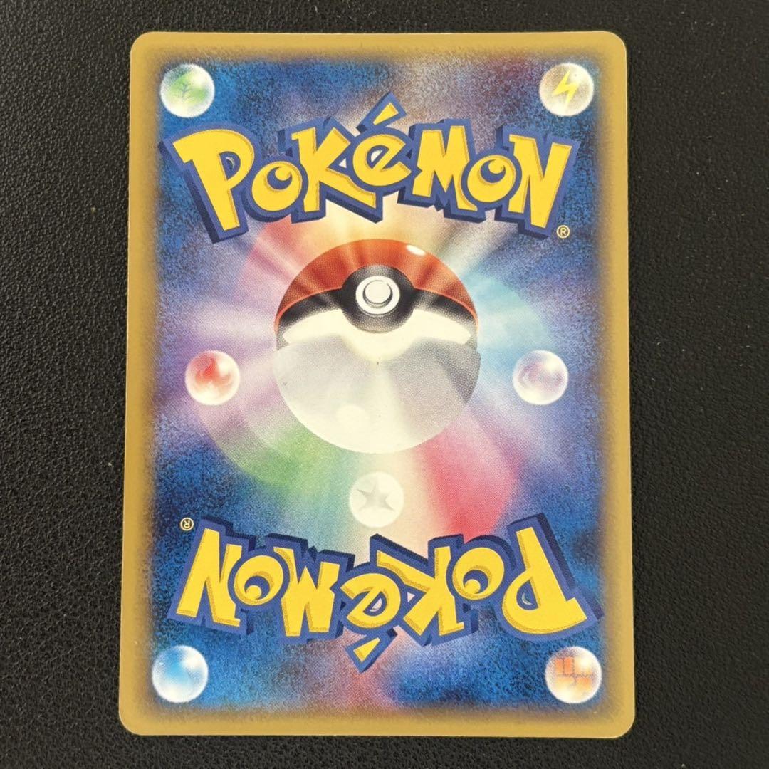 ポケモンカード レックウザ バトルロード 2005 pcg-p