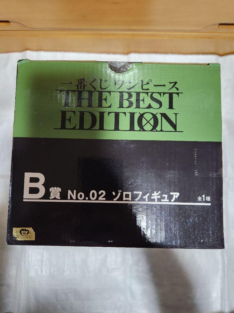 ワンピース 一番くじTHE BEST EDITION ゾロ　サンジ　エース　ロー