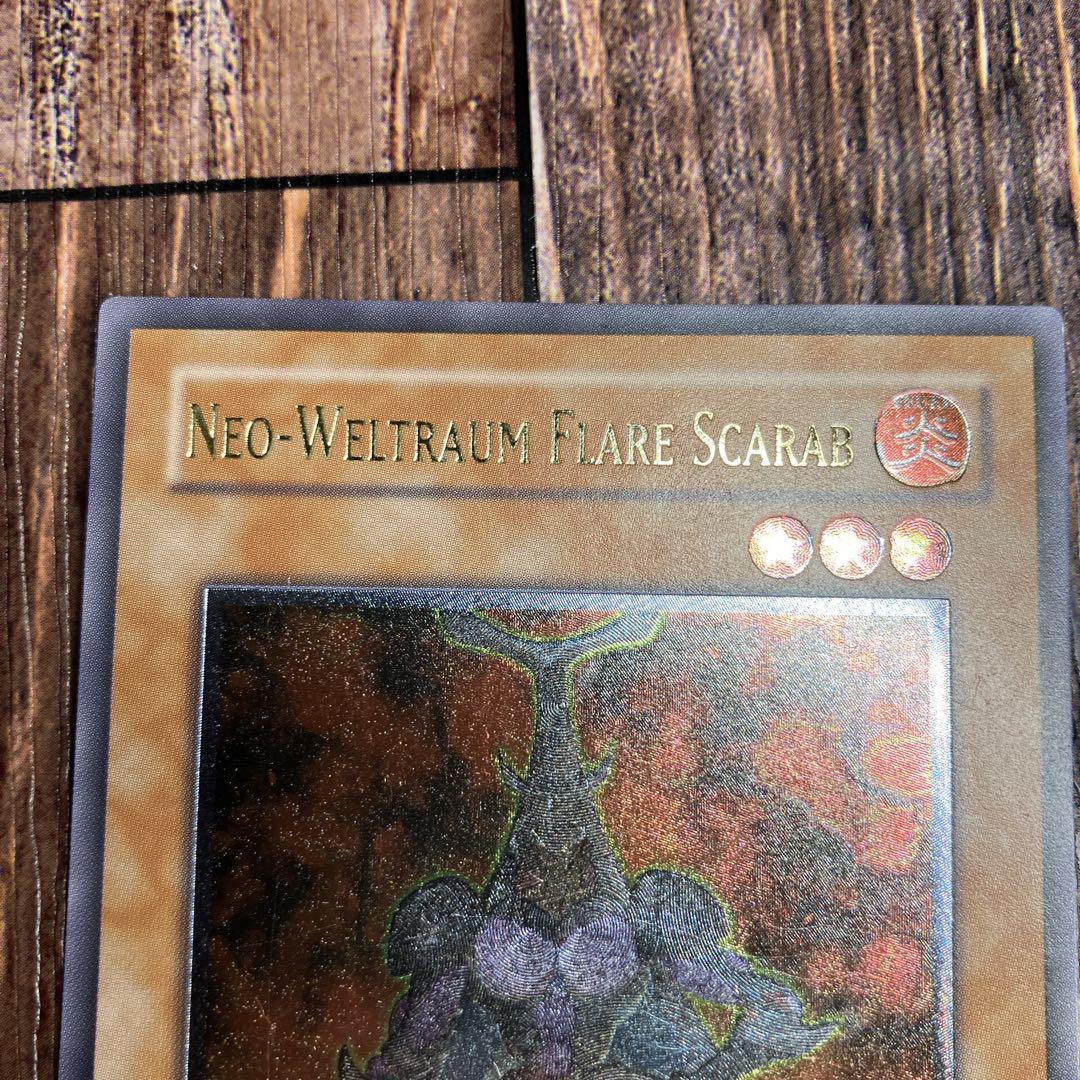 遊戯王　ドイツ版　ＥＵ版　N・フレア・スカラベ　レリーフ