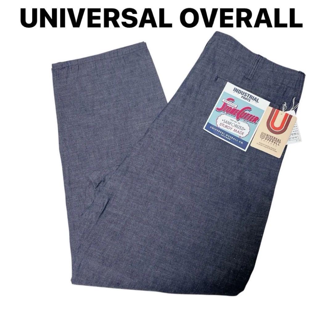 新品　UNIVERSAL OVERALL ジーンズ メンズ　テーパードデニム