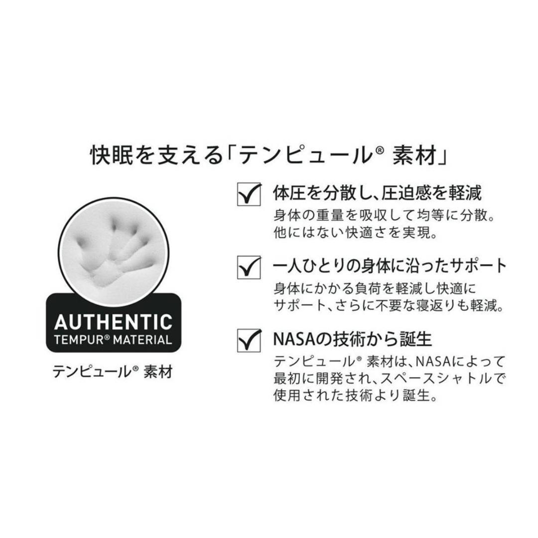 テンピュール　オリジナルネックピロー　Sサイズ　かため　ベロア