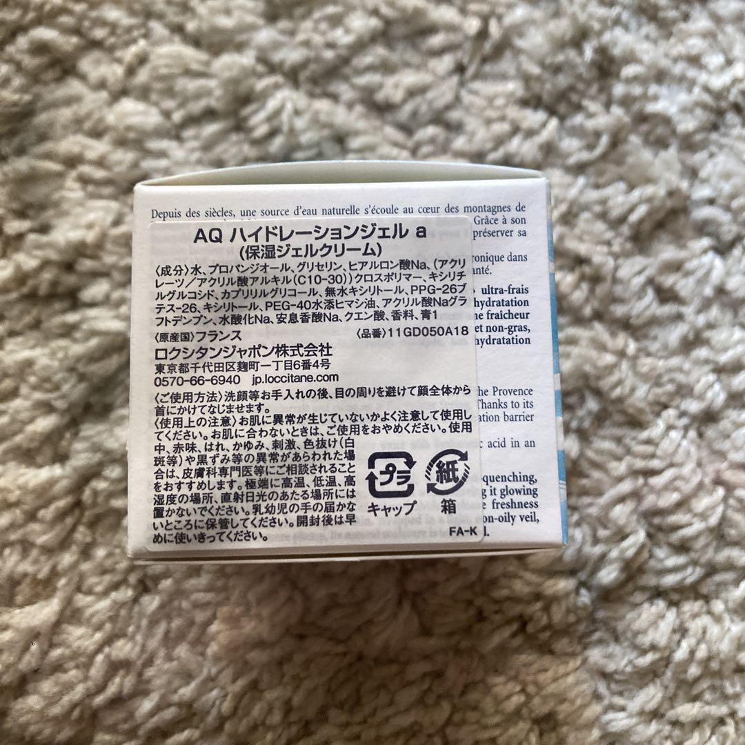 新品未使用 L'OCCITANE シャワージェル&保湿ジェルクリーム