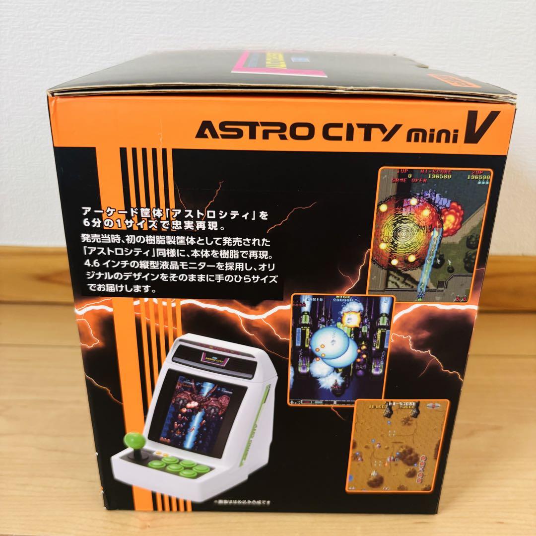 最新モデル セガ SEGA アストロシティミニV本体 日本国内版 メルカリ - その他