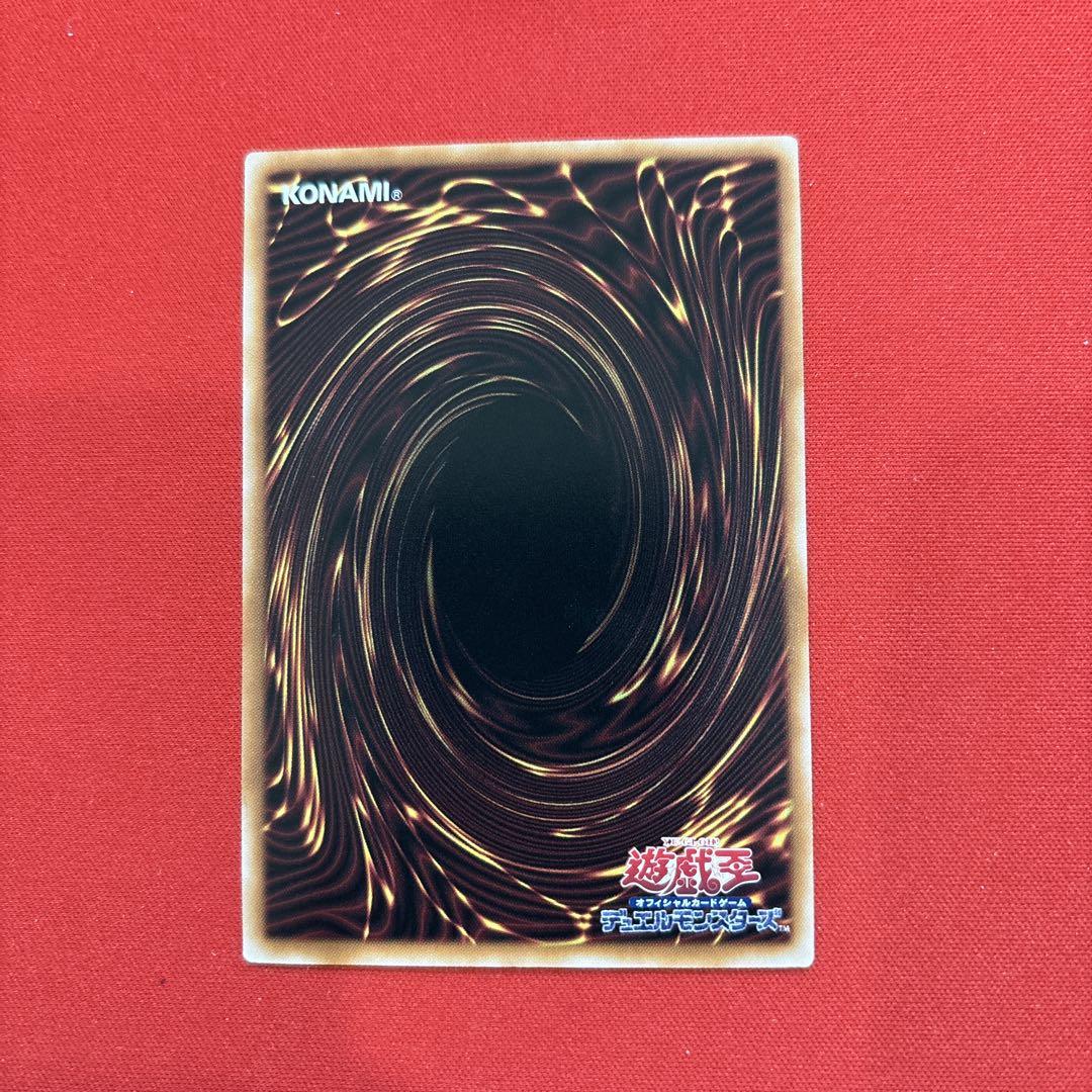 遊戯王　閃刀亜式一レムニスゲート プリズマティックシークレットレア