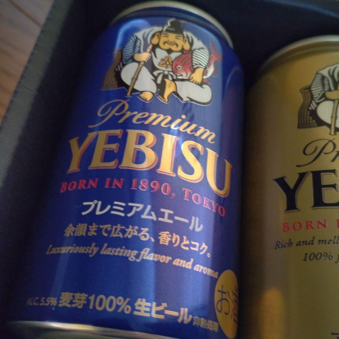 YEBISU プレミアムビール 12缶セット　山形屋海苔 ヱビス プレミアムホワイト | ビールテイスト | サッポロビール