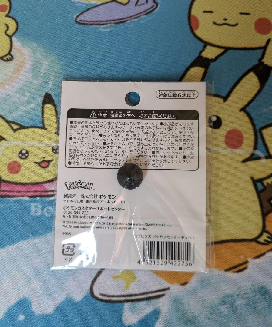 ポケモンセンター ピンズ ロゴピンズ ピンバッジ キョウト 京都 ホウオウ ポケモンセンター ピンズ ロゴピンズ ピンバッジ キョウト 京都