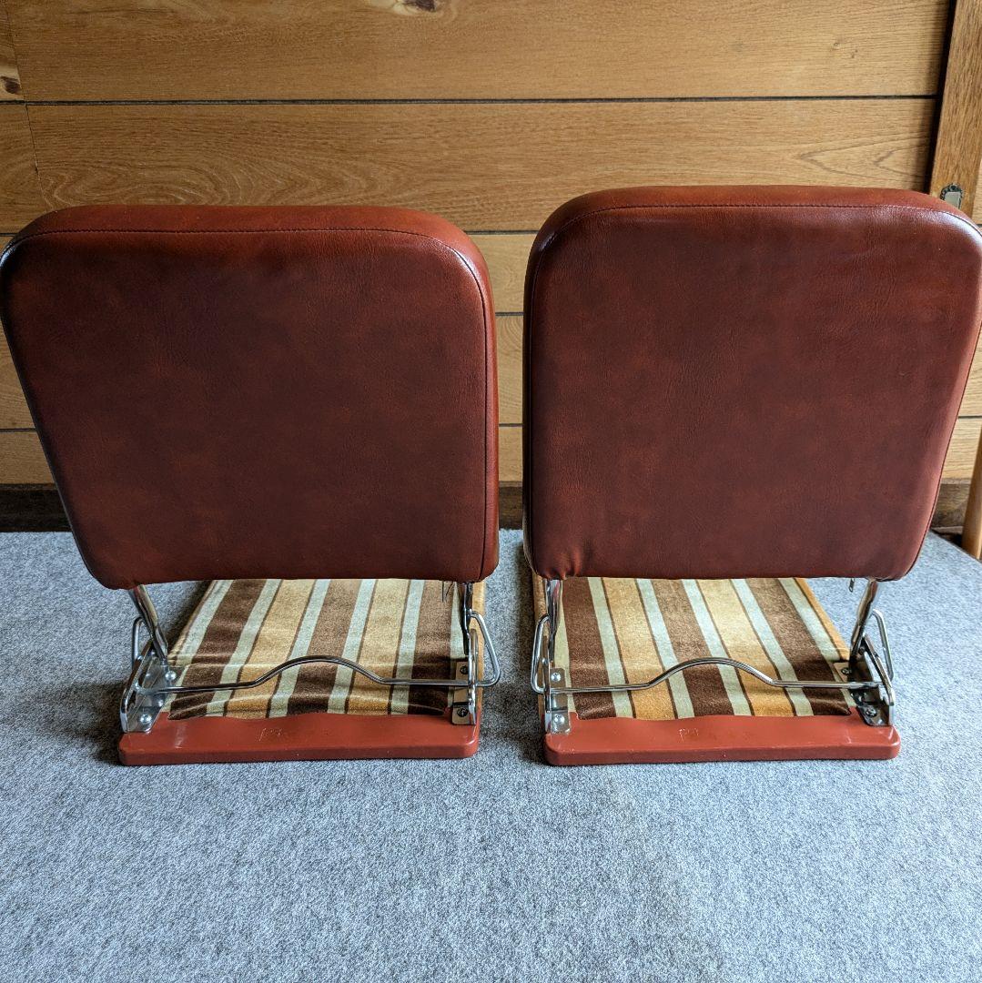 昭和レトロ　光製作所　座椅子　２脚
