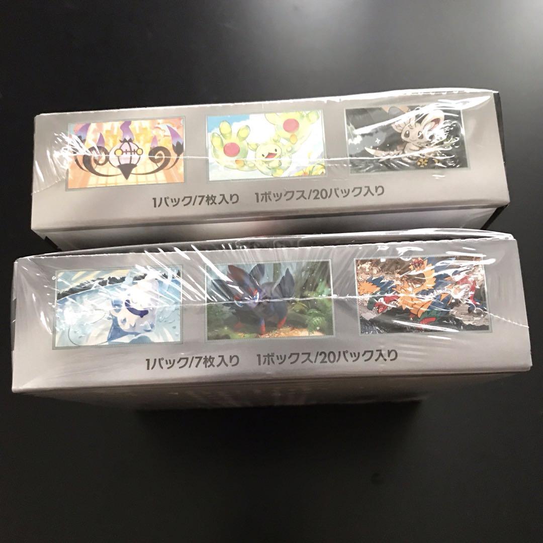 ポケモンカードゲーム ブラックボルト ホワイトフレア 2BOX【シュリンク付き】