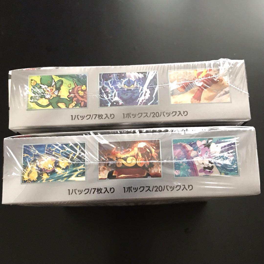 ポケモンカードゲーム ブラックボルト ホワイトフレア 2BOX【シュリンク付き】