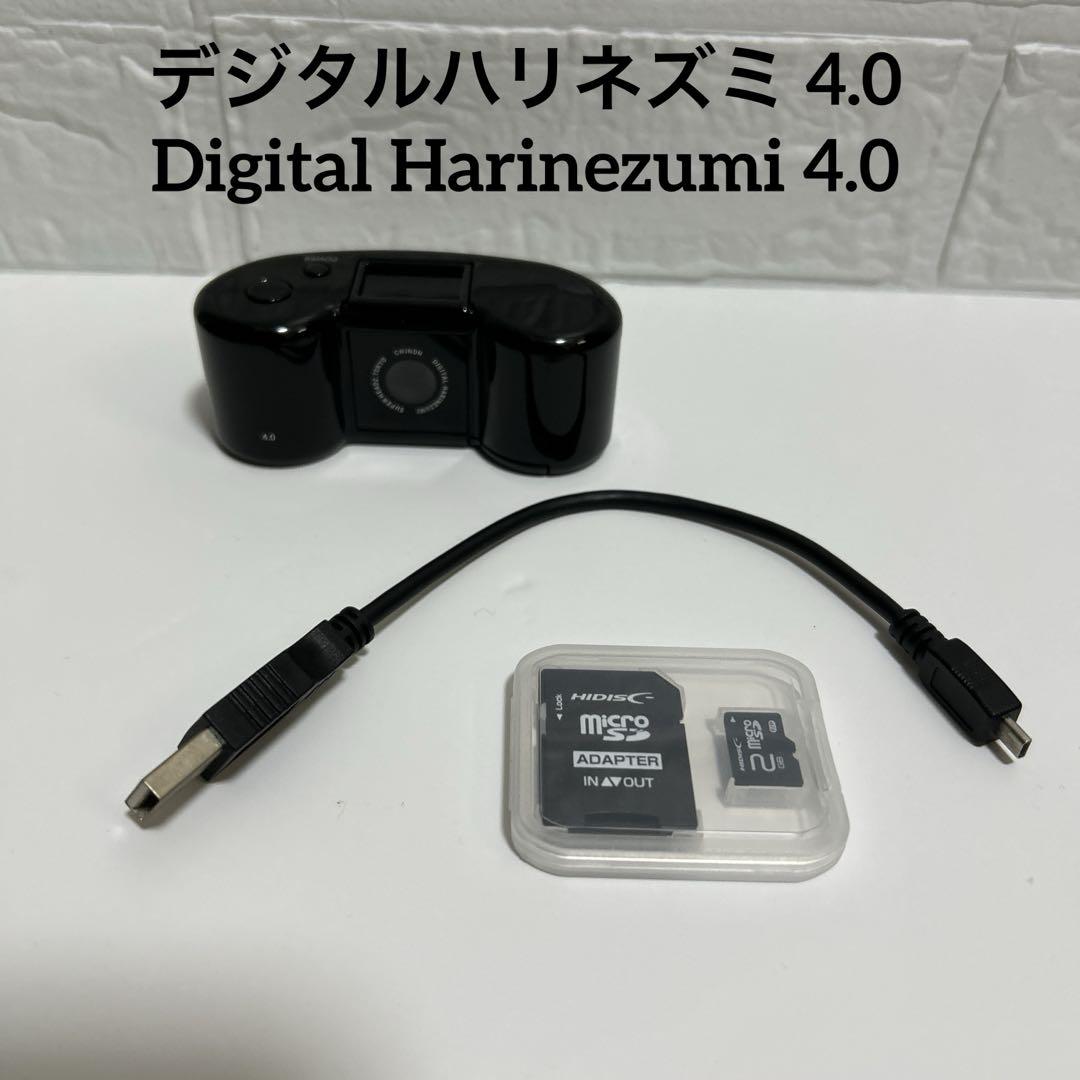 【廃盤】Digital Harinezumi 4.0（デジタルハリネズミ4.0） DIGITAL HARINEZUMI 4.0