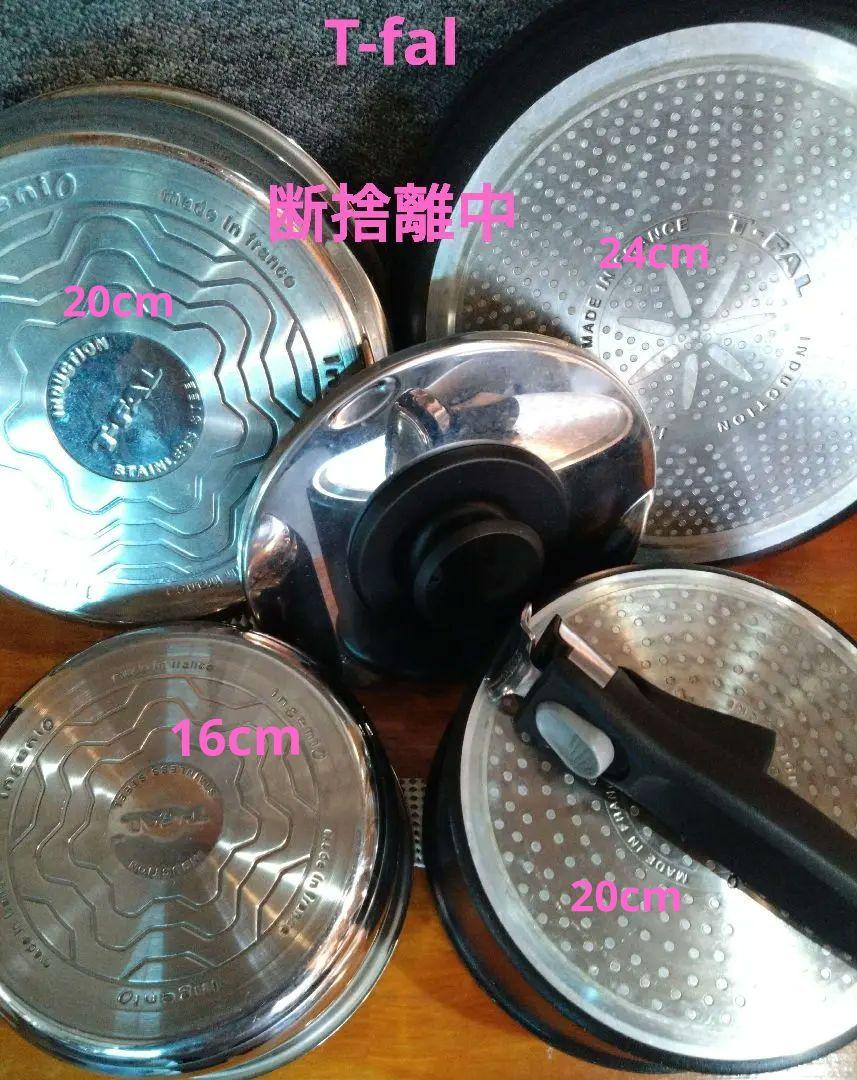 T-fal ティファール鍋まとめ　IH＆ガス火対応　 6点 セット 6,300円