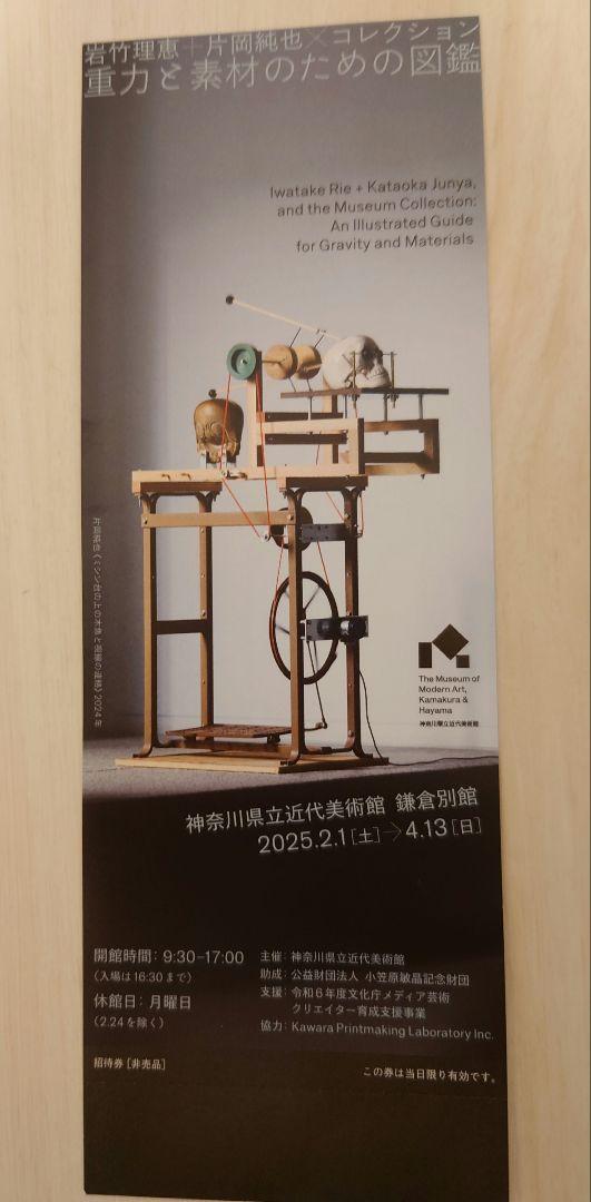 現代美術　佐藤亜土　直筆サイン『セーヌ河岸』シルクスクリーン 0407F 現代美術 佐藤亜土 直筆サイン『コンコルド広場』シルク