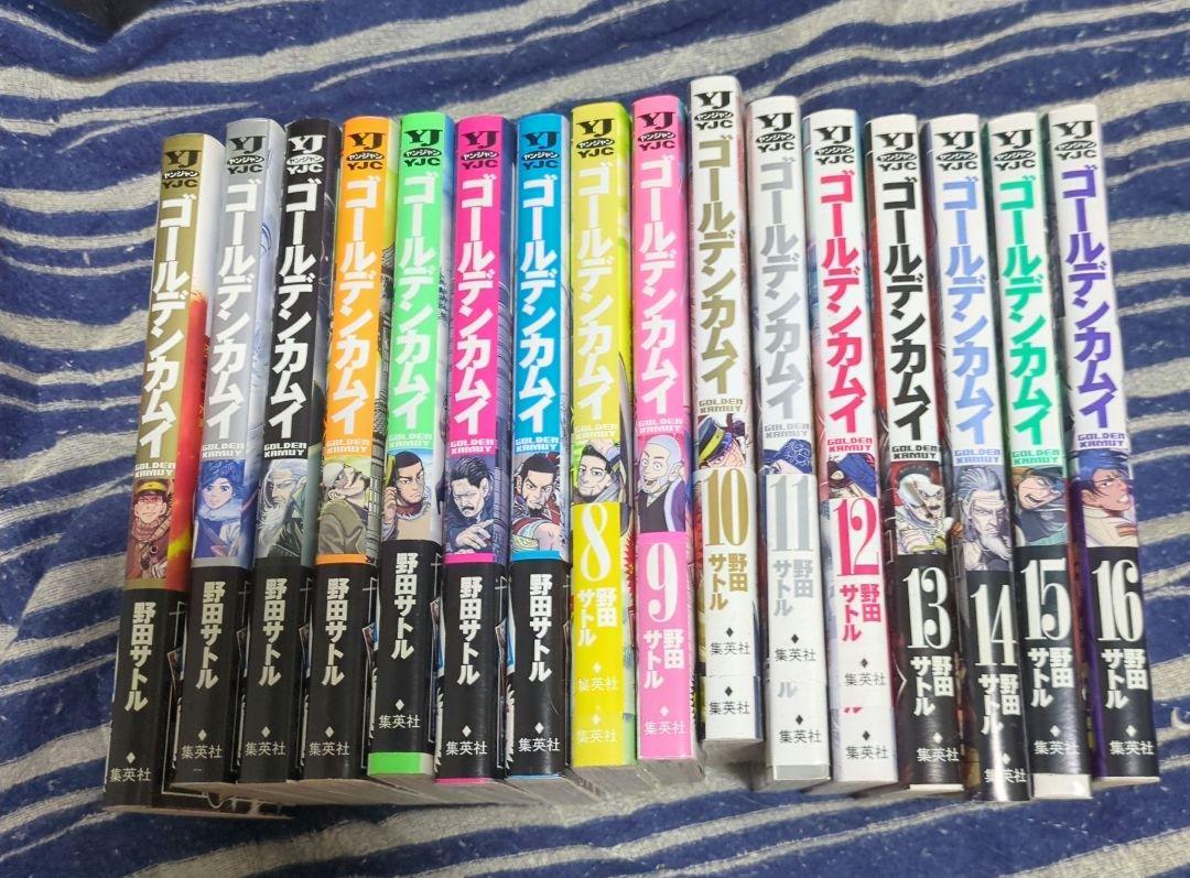 ゴールデンカムイ 1-16巻 ゴールデンカムイ 16巻 (Kindle版)』｜ネタバレありの感想